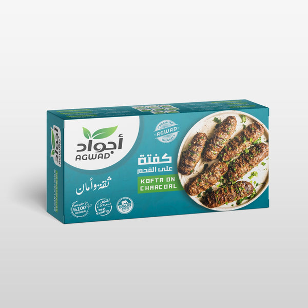 كفته على الفحم 400 جرام