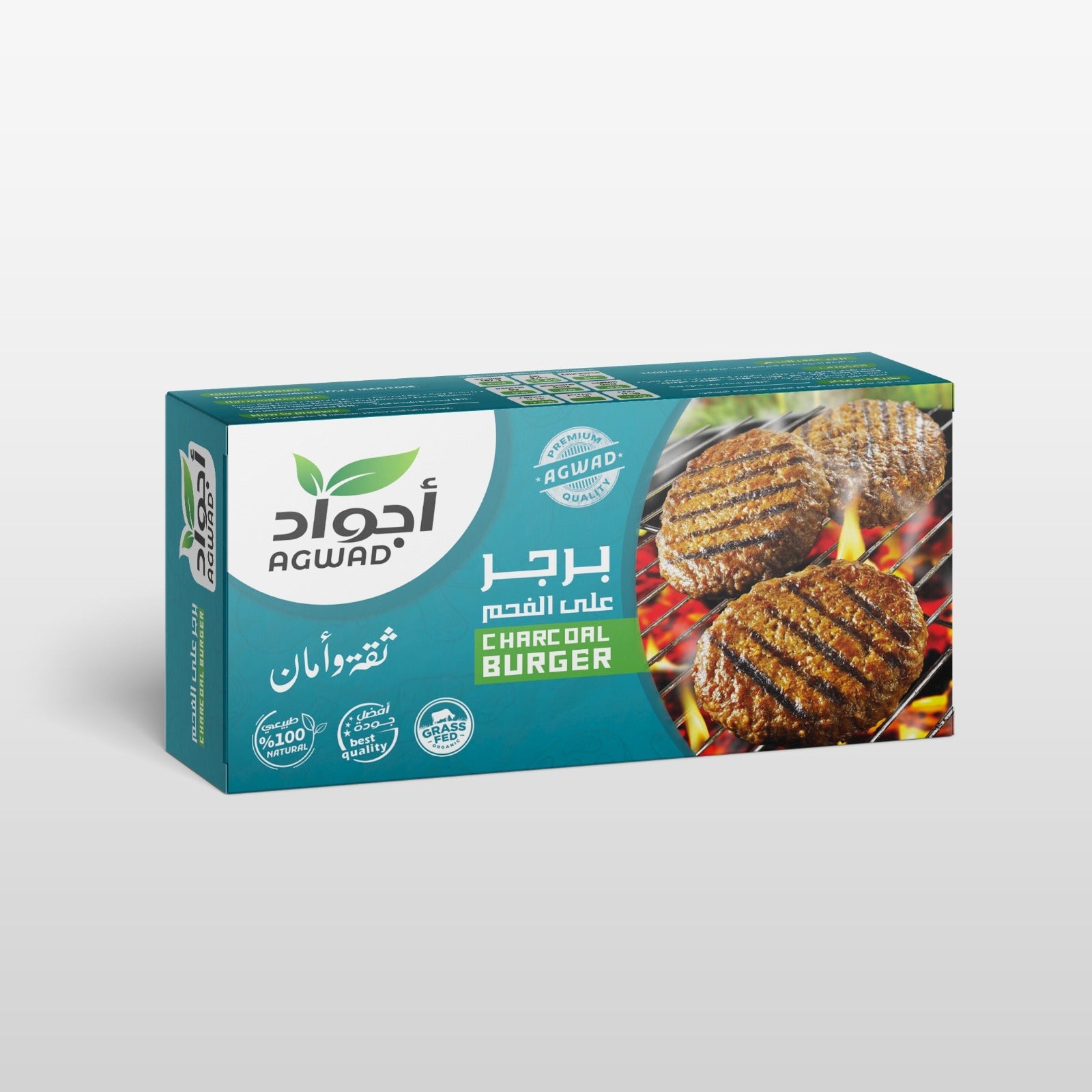 أجواد بيف
