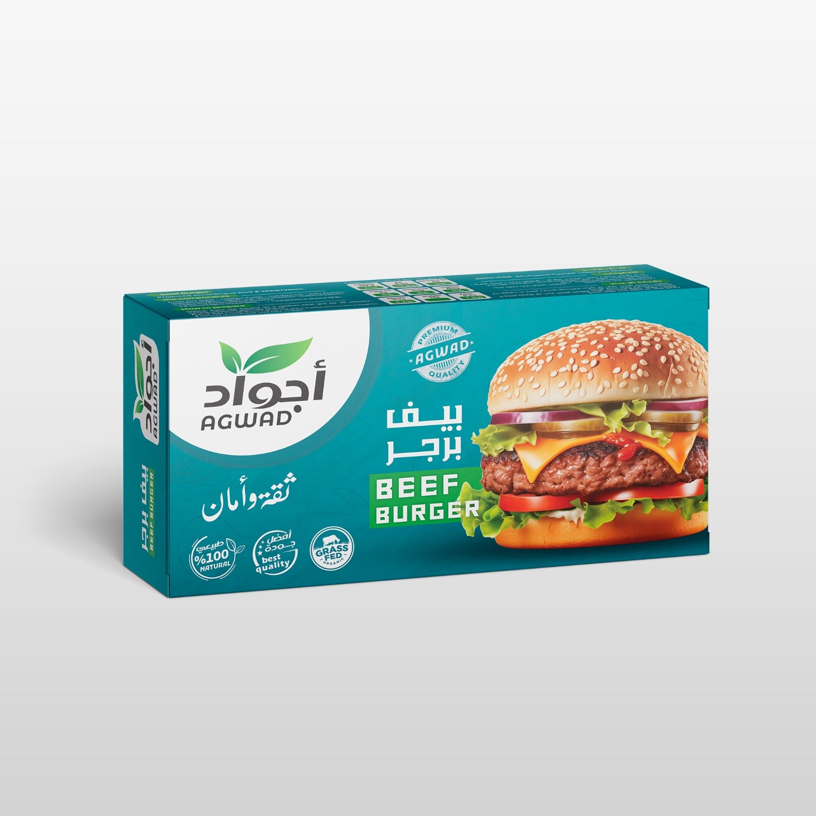 بيف برجر 400 جرام