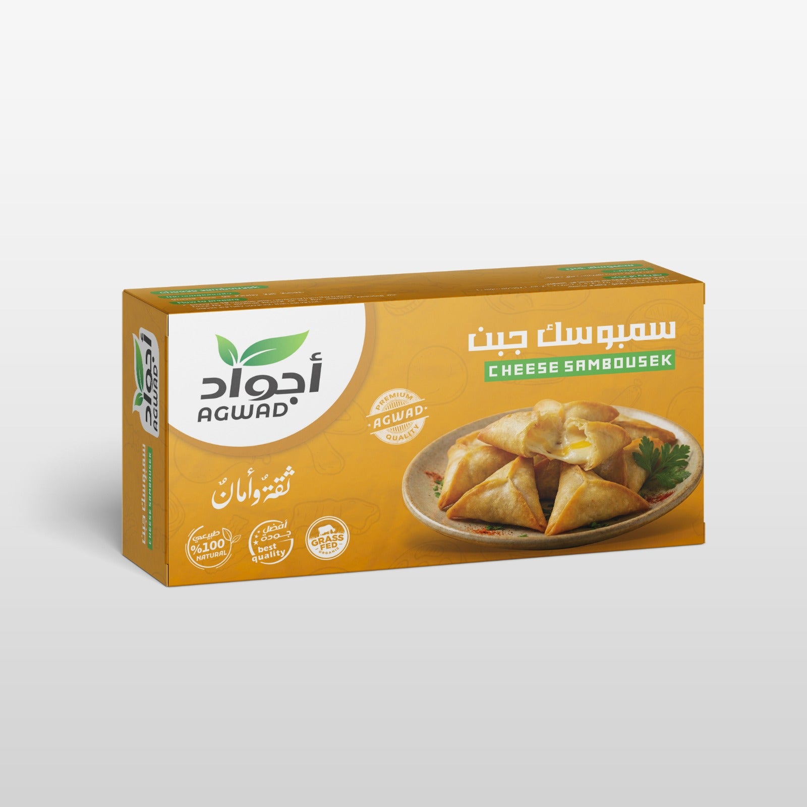 سمبوسك جبنة 350 جرام