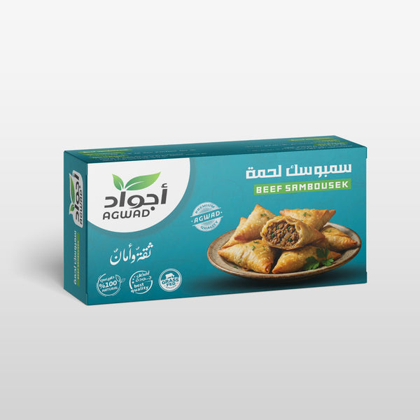 سمبوسك لحم 350 جرام
